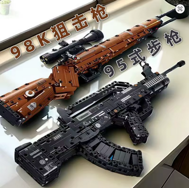 Realistyczny model karabinu z klocków